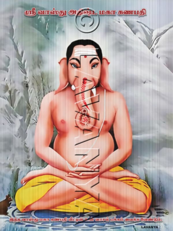 VASTU GANESH - TAMIL